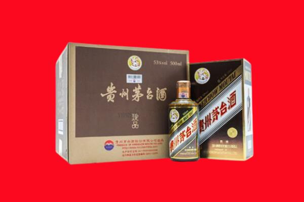 建安区回收珍品茅台酒