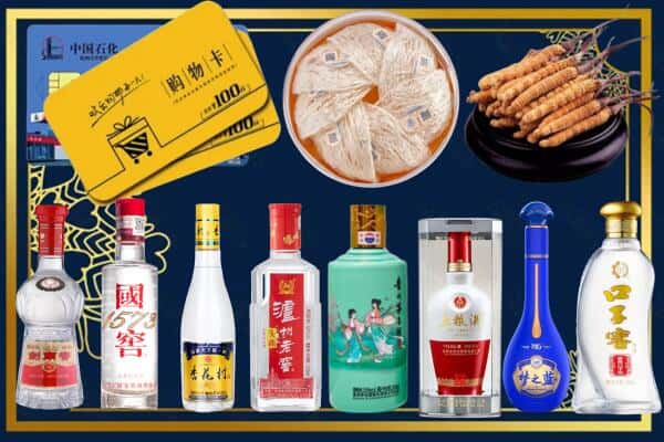 建安区回收名酒