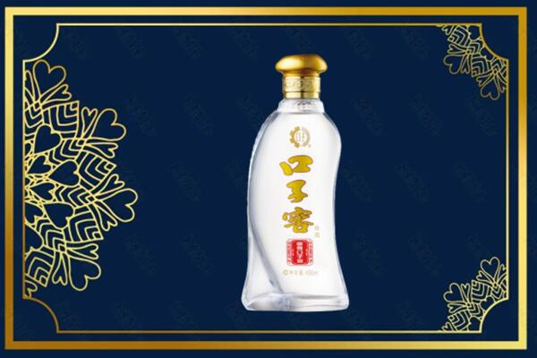 建安区回收求购口子窖