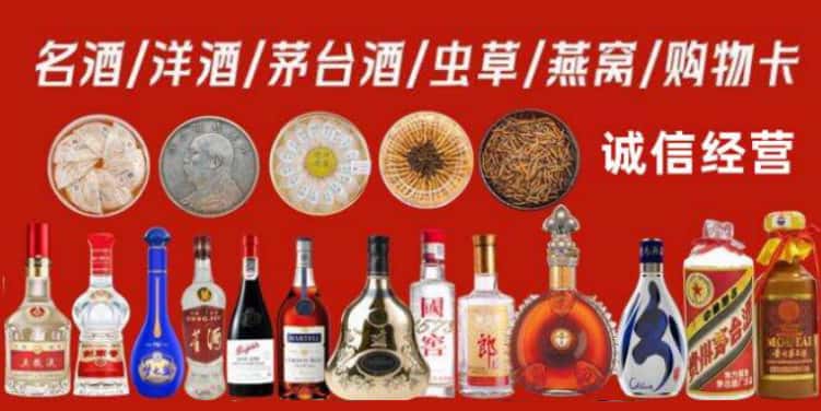 建安区回收烟酒